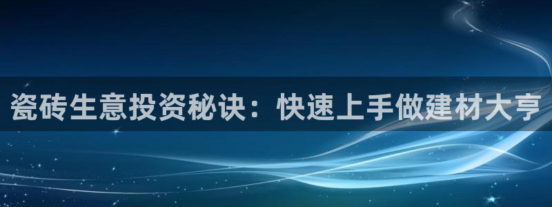 杏鑫平台招商电话号码是多少