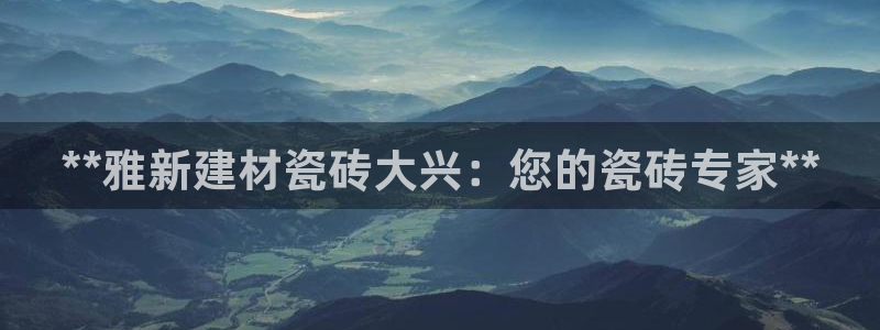杏鑫平台正规吗可信吗