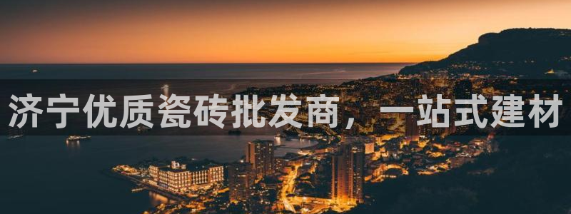 杏鑫平台代理注册流程