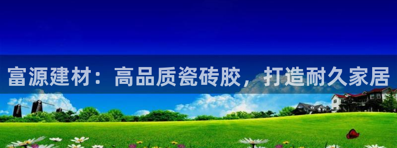 杏鑫平台在线注册流程