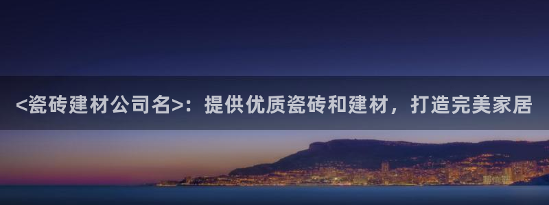 杏鑫平台在线注册怎么注册