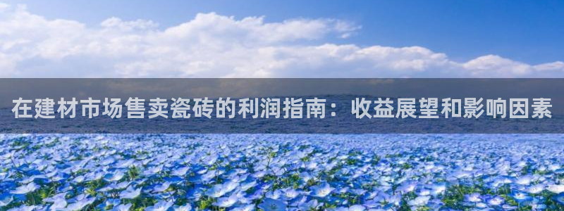 杏鑫平台怎么样知乎
