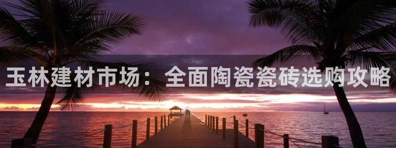 杏鑫娱乐是合法的吗是真的吗