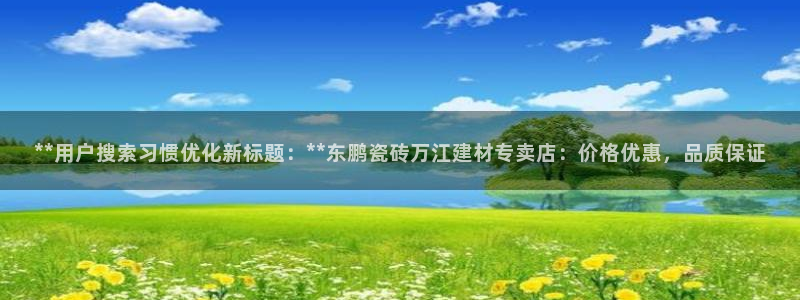 杏鑫平台注册登录