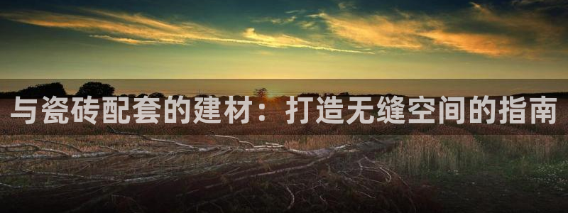 杏鑫娱乐平台测速