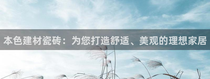杏鑫注册平台官方网站下载