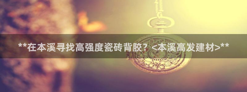 杏鑫平台登录地址查询