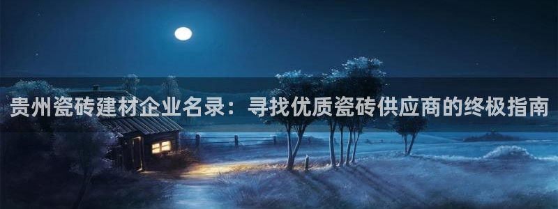 杏鑫登录测速