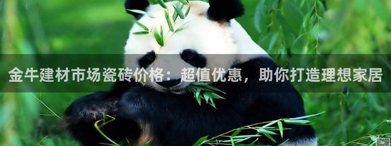 杏鑫平台直属