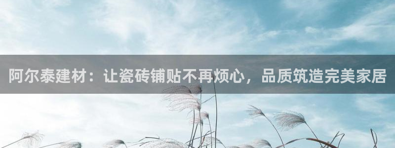 杏鑫官网注册账号密码是什么