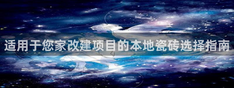 杏鑫官方平台怎么样啊安全吗