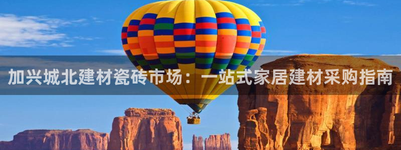 杏鑫注册平台官方网站是什么