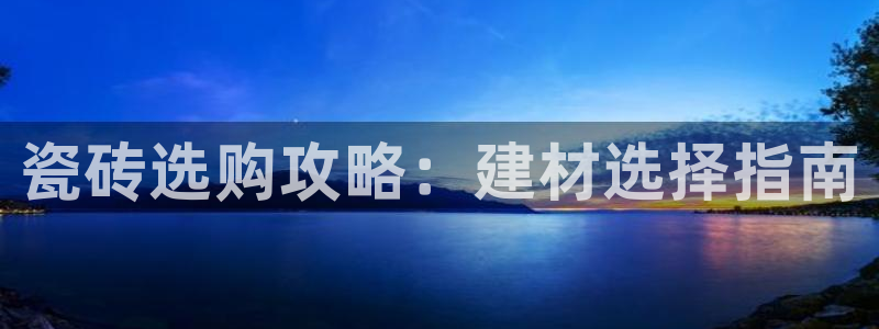 杏鑫平台登录