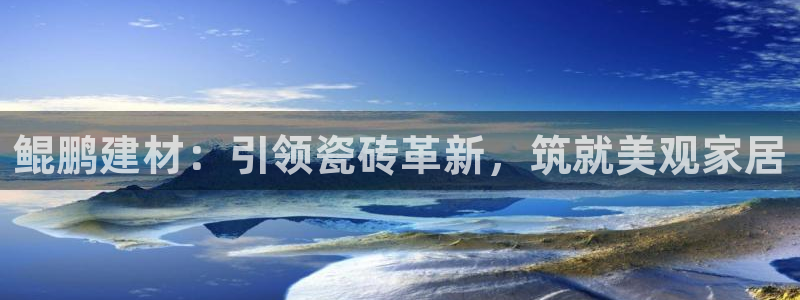 杏鑫登录注册测速