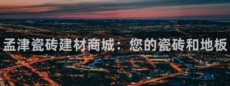 杏鑫平台代理注册流程