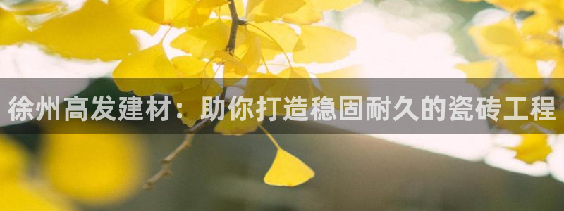 杏鑫娱乐-官方网站