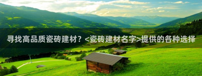 杏鑫平台招商电话