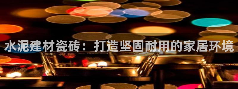 杏鑫官方平台怎么样啊安全吗