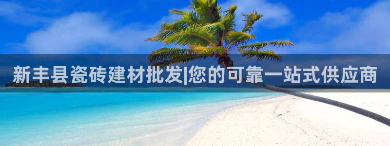 杏鑫娱乐怎么下