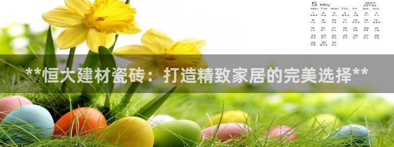 杏鑫官网注册账号是什么样的