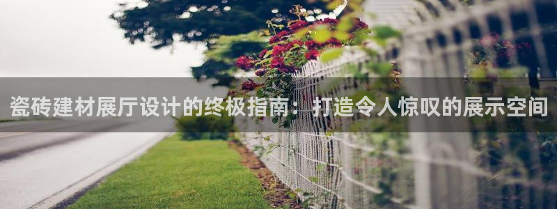 杏鑫平台在线注册怎么注册