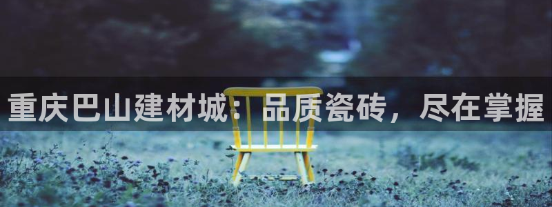 杏鑫平台代理怎么样