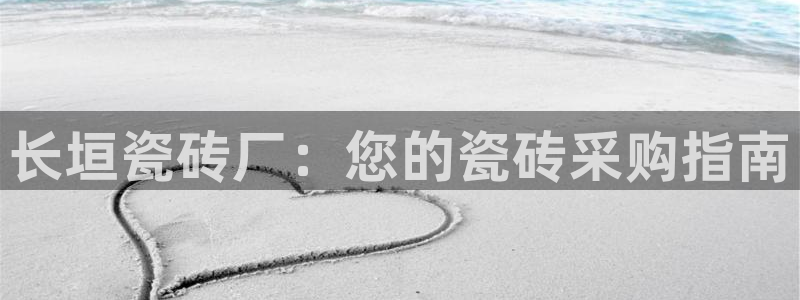 杏鑫平台注册入口在哪