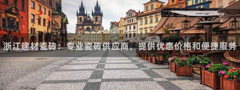 杏鑫平台代理注册流程图