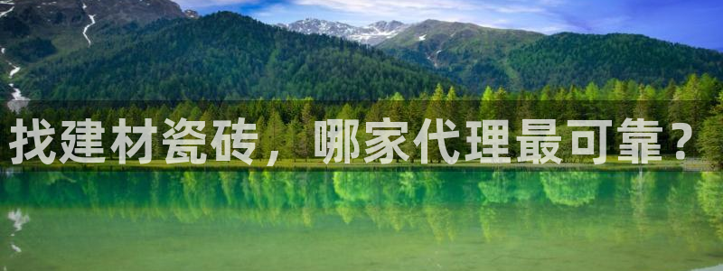 杏鑫平台招商怎么样啊