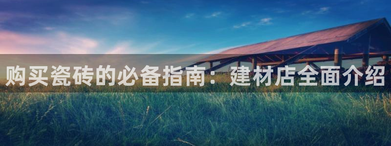 杏鑫平台代理怎么样可靠吗