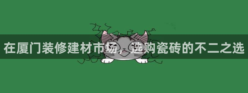 杏鑫平台注册网址查询