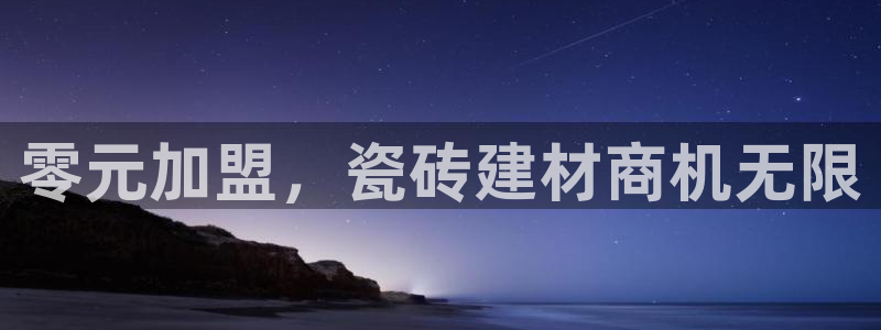 杏鑫平台注册地址是哪里