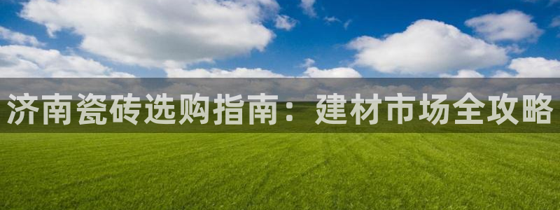 杏鑫平台怎么样黑钱吗是真的吗