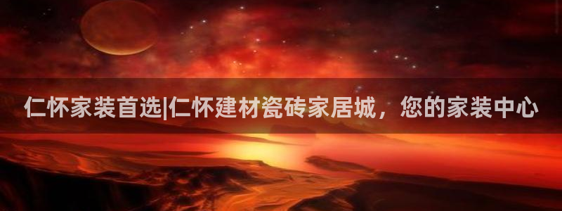 杏鑫娱乐官方网站客户端