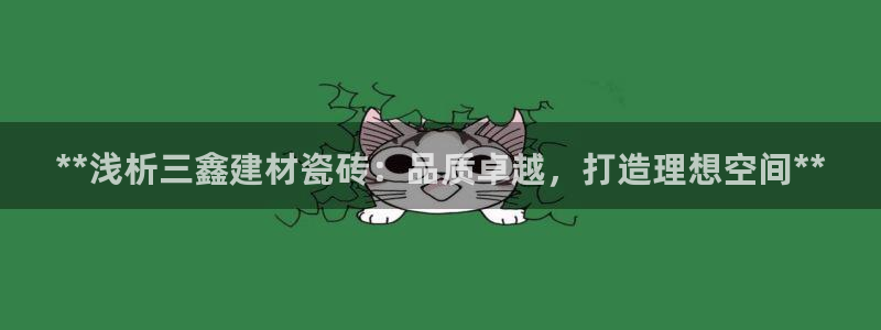 杏鑫官网注册账号怎么注册不了