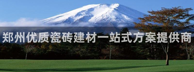 杏鑫官网注册账号密码是多少