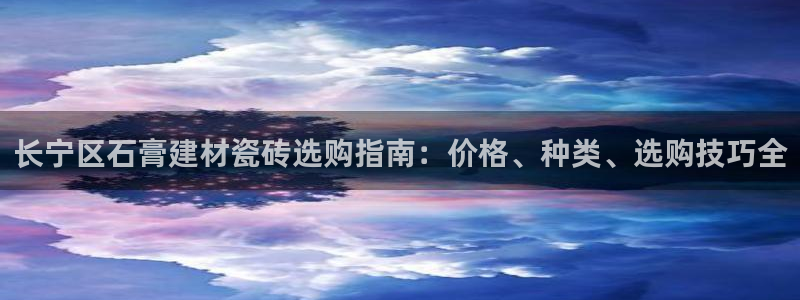 杏鑫注册登录网址是什么