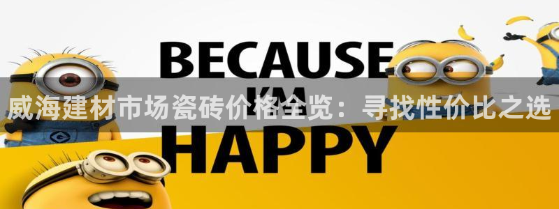 杏鑫娱乐-官方网站