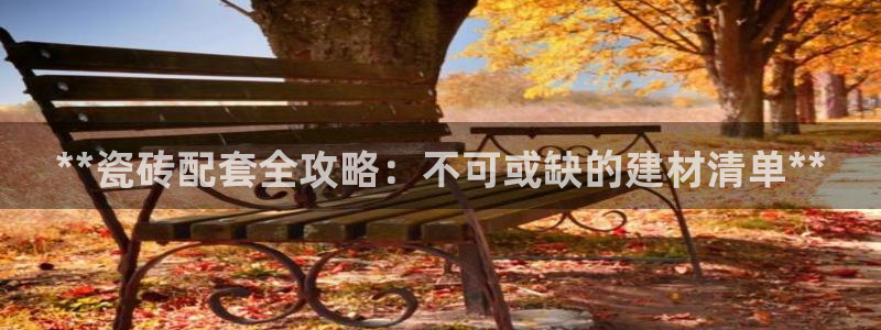 杏鑫平台是黑平台吗是真的吗