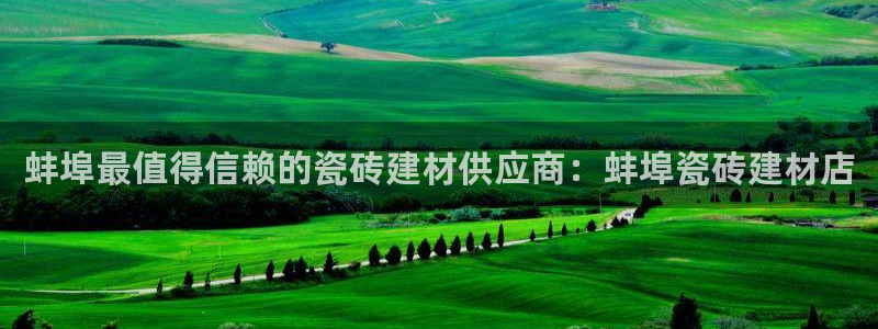 杏鑫平台注册地址