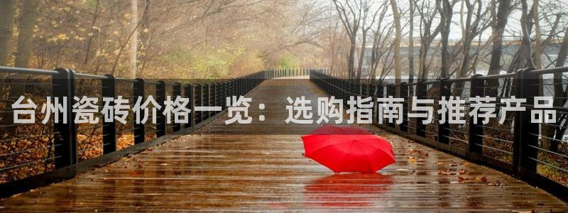 杏鑫平台野马联盟