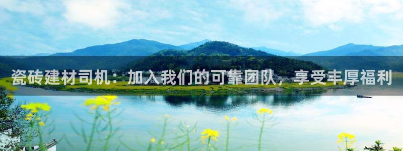 杏鑫平台代理注册