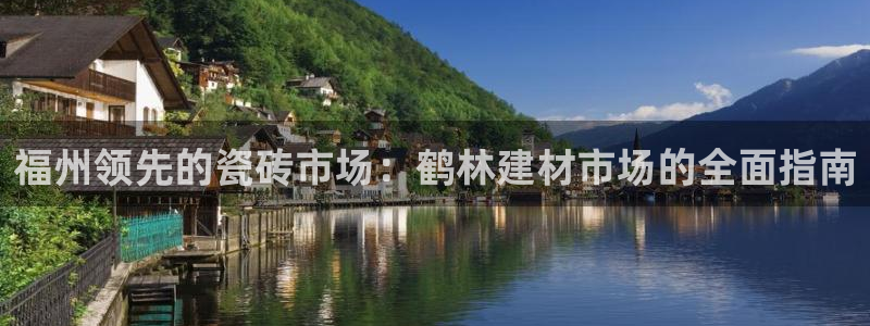 杏鑫平台广7O777