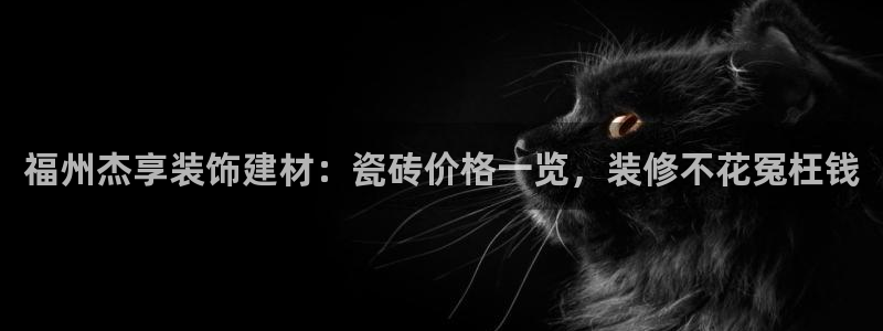 杏鑫代理注册平台