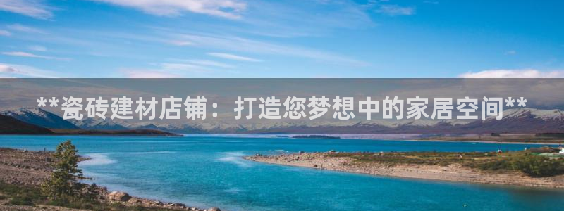 杏鑫代理注册登录