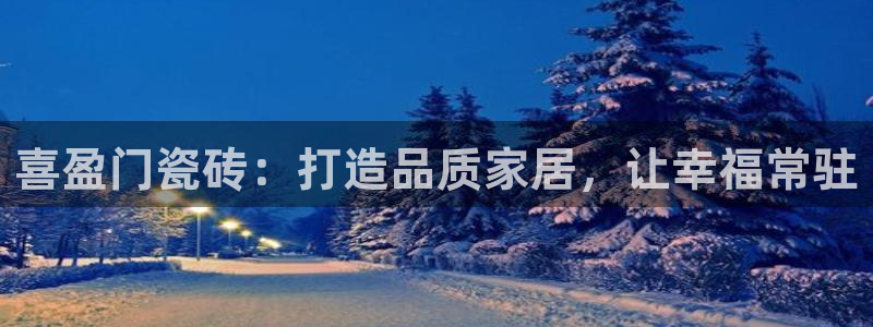 杏鑫平台在线注册流程