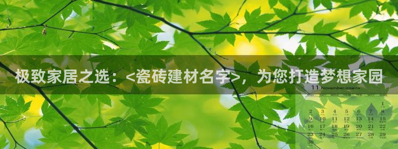 杏鑫平台在线注册流程