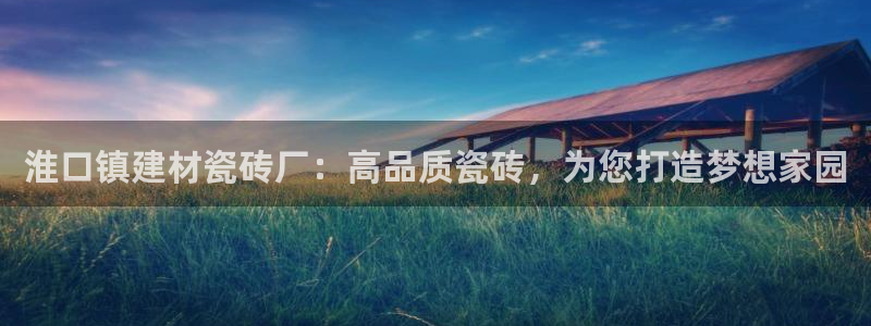 杏鑫平台注册入口在哪