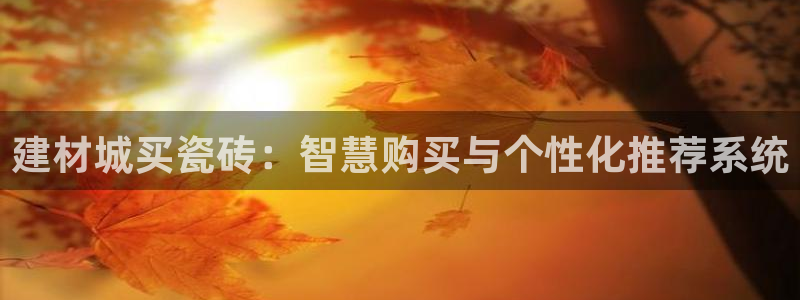 杏鑫官网注册账号密码忘了