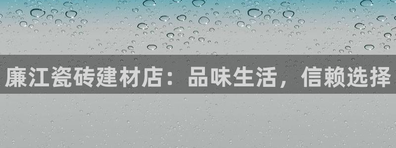 杏鑫娱乐官方网站客户端登录